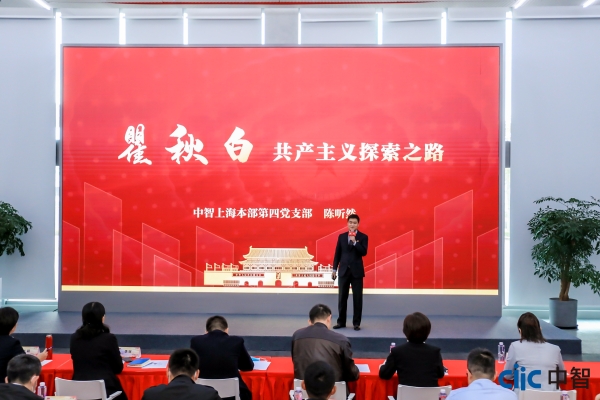 總部-陳聽(tīng)然